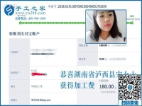愛生活、會生活，愛玩的湖南宋女士堅持做串珠手工活兼職