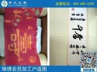 2017在家兼職手工活，讓山東德州全職寶媽夏女士收獲滿滿！