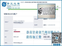 越來越熟練，甘肅蘭州滕女士堅持在家做外發(fā)手工活加工項目掙錢