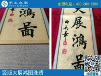 綻放的青春因手工活而美麗！江蘇徐州張女士的業(yè)余兼職記