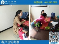 11月4日，手工活拿回家做，正規(guī)的外發(fā)手工活，就在這里。手工之家接待考察合作加工客戶剪影