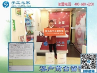 織過毛毯，家有美發(fā)店，山東棗莊顧女士來手工之家再找兼職做
