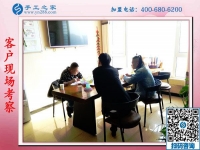 11月5日，在家手工，在家做手工活兼職就選正規(guī)串珠外發(fā)活，手工之家接待考察合作加工客戶剪影