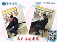 11月6日，賺錢的手工活，可以在家做的手工活，就是珠繡串珠外發(fā)手工活，手工之家接待考察合作加工客戶剪影