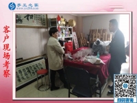 11月8日，賺錢的手工活，可以在家做的手工活就是珠繡串珠外發(fā)手工活，手工之家接待考察加工客戶剪影