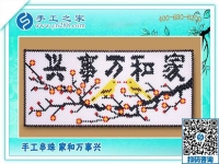 手工之家雅薇麗珠繡走進(jìn)廣西桂林，讓山水甲天下更添一道美！