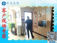 附近手工活可以拿回家做，邯鄲峰峰礦區(qū)宋先生來(lái)到手工之家