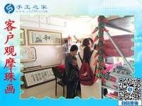 手工活兼職串珠靠譜嗎？河南固始縣劉先生夫婦來(lái)手工之家實(shí)地考察