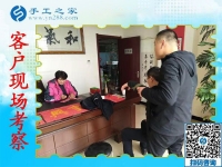 11月15日，在家手工活，正規(guī)的手工外發(fā)加工活就是彩珠繡，手工之家接待考察加工客戶剪影