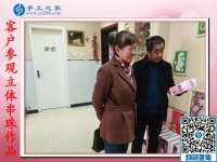 中年夫妻想創(chuàng)業(yè)做什么好？河北承德馬先生夫婦選擇手工活加工
