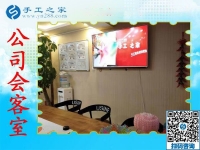 怎樣找手工活回家做？山東梁山縣張女士通過(guò)網(wǎng)絡(luò)找到手工之家