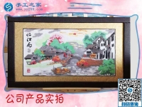 對(duì)于雅薇麗珠繡，你究竟了解有多少？且聽(tīng)黑龍江吳女士來(lái)分解
