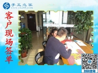 在家做兼職手工活哪里找？河南安陽(yáng)李先生陪妻子來(lái)到手工之家