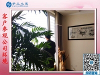 他們都賺到錢了，睿智的你還在等什么？山東常先生來合作