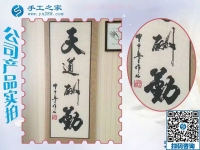在家做啥手工活能賺錢(qián)？河北河間王先生選擇手工之家串珠繡