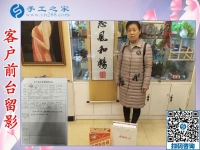山西晉城40歲大姐做鉆石畫被騙，來手工之家找到正規(guī)手工活