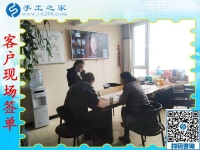 11月19日，手工活拿回家做，在家手工的手工活外發(fā)項目在這里，手工之家接待考察加工客戶剪影