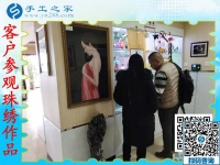 11月20日，可以帶回家做的手工活，農(nóng)民工返鄉(xiāng)創(chuàng)業(yè)的好項目就是珠繡手工活加盟項目。手工之家接待考察加工客戶剪影