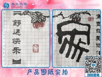 從質(zhì)疑到感激，河南商丘劉女士合作手工之家的心理感受