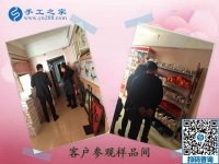 11月22日，找正規(guī)供料的手工活，就要找正規(guī)手工活外發(fā)加工廠家，手工之家接待考察加工客戶剪影
