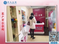 在家做手工活兼職賺錢，實(shí)現(xiàn)了邢臺(tái)威縣寶媽鄭女士的夢(mèng)想！