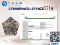 過(guò)有意義的生活，安徽桐城吳女士選擇珠繡外發(fā)手工活兼職