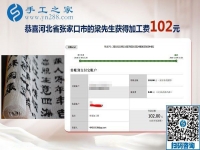 再就業(yè)選擇彩珠繡免押金手工活沒(méi)有錯(cuò)！河北張家口小吃攤主梁先生夫婦說(shuō)