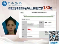 人沒(méi)有不想掙錢(qián)的，江蘇宿遷家庭婦女馬女士堅(jiān)持做手工活賺錢(qián)