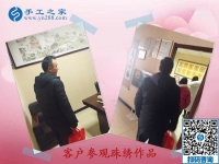 曲阜手工活外放加工有沒有？吳先生找到手工之家正規(guī)好平臺(tái)