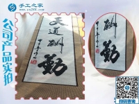 雅薇麗珠繡字畫，一種男人也能做的手工活！保定淶水縣張先生的選擇