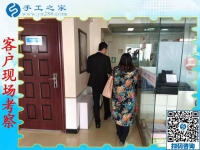 承接手工活加工，河南南陽黃女士要帶領村里農(nóng)閑婦女賺錢增收