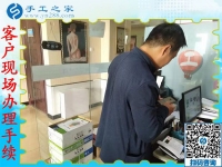 我要創(chuàng)業(yè)！河南安陽呂先生選擇手工之家手工活加工加盟好項目