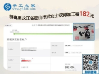 外發(fā)手工活讓她成了榜樣，黑龍江密山武女士影響鄰居朋友都開始在家手工活掙錢