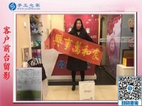 附近手工活可以帶回家做的，邯鄲武安王女士選擇手工之家串珠繡