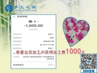 手工活拿回家做能掙錢，安徽六安牛先生茶生意之外又一份收入