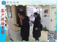 12月7日，手工活拿回家做，手工活兼職就選這個正規(guī)手工活外發(fā)加工企業(yè)，手工之家接待考察加工客戶剪影