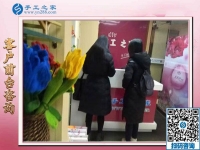 12月8日，在家手工，靠譜的手工活外放，沒有押金的手工活，就是珠繡串珠，手工之家接待考察加工客戶剪影
