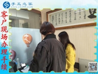 “手工活外發(fā)加工網(wǎng)站，我選擇手工之家！”山東菏澤孫女士說