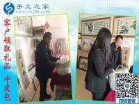 12月13日，正規(guī)手工活外發(fā)，在家賺錢的手工活沒有什么男女之分。手工之家接待考察加工客戶剪影