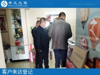 承接手工活外發(fā)加工，河南焦作村主任王先生想為當?shù)貗D女找活做