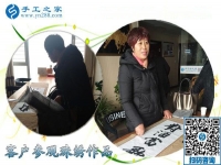 12月16日，沒有押金的手工活，手工加工活外加工就是串珠繡，手工之家接待考察加工客戶剪影