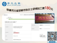 做本地賺錢的串珠手工活，河北邯鄲張女士為了留在城里想多掙錢