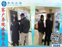 12月19日，在家做手工活，靠譜的手工活外放，手工活兼職就選珠繡免押金手工活，手工之家接待考察加工客戶剪影