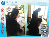 12月20日，可以在家做的手工活，免押金手工活就是珠繡外發(fā)手工活，手工之家接待考察加工客戶剪影