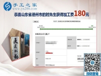 不出去打工干點(diǎn)啥？山東德州時(shí)先生找到彩珠繡可以寄到家做的手工活