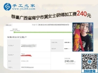 那么遠(yuǎn)的正規(guī)手工活外發(fā)加工廠家，是廣西南寧服裝店老板黃女士的正確選擇
