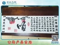 手工之家雅薇麗珠繡《順》 純珠繡純手工制作 一針一線皆有韻！