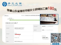 可以寄到家做的手工活，山東濰坊楊女士足不出戶掙錢讓自己自信快樂