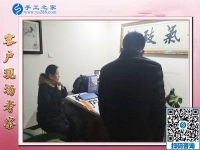 12月28日，沒有押金的手工活，在家做手工活，賺錢的手工活就在這里，手工之家接待考察加工客戶剪影