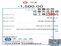 1500元加工費的希望，山西呂先生二次創(chuàng)業(yè)選擇這個免押金手工活代加工